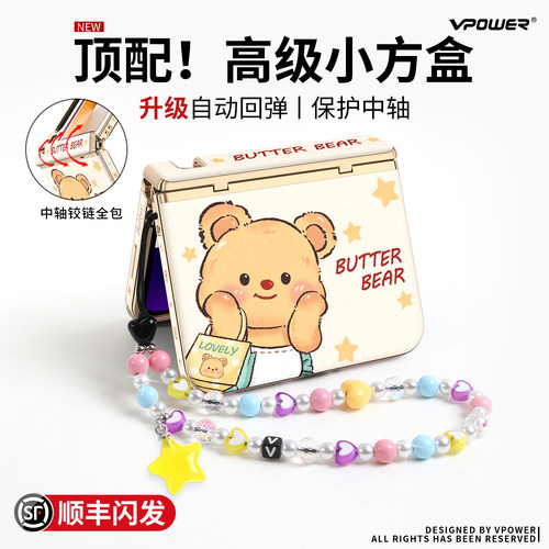 全包镜头防摔磁吸中轴保护套