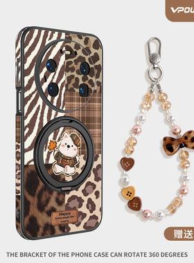 复古豹纹卡通适用华为mate80手机壳mt80promax磁吸带支架70pro+高档皮纹秋冬新款保护外壳全包防摔挂绳棕色女