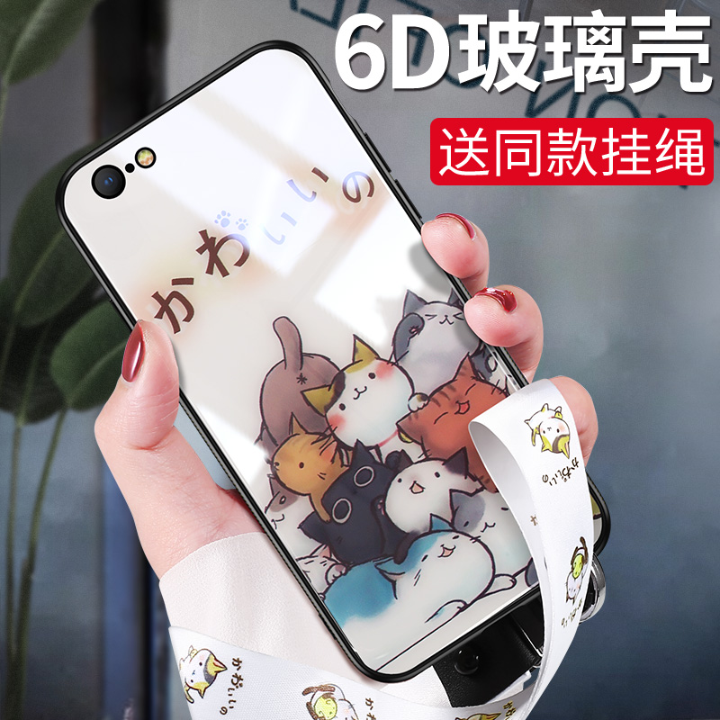 Æ»¹û6splusÊÖ»ú¿ÇiPhone6s¿¨Í¨ip6Plus²£Á§È«°ü·Àˤ¸öÐÔ´´Òâ6³±ÅÆÅ®¿îipone6пî°×É«Áù¿É°®puls´ø¹ÒÉþ¹Ò²±