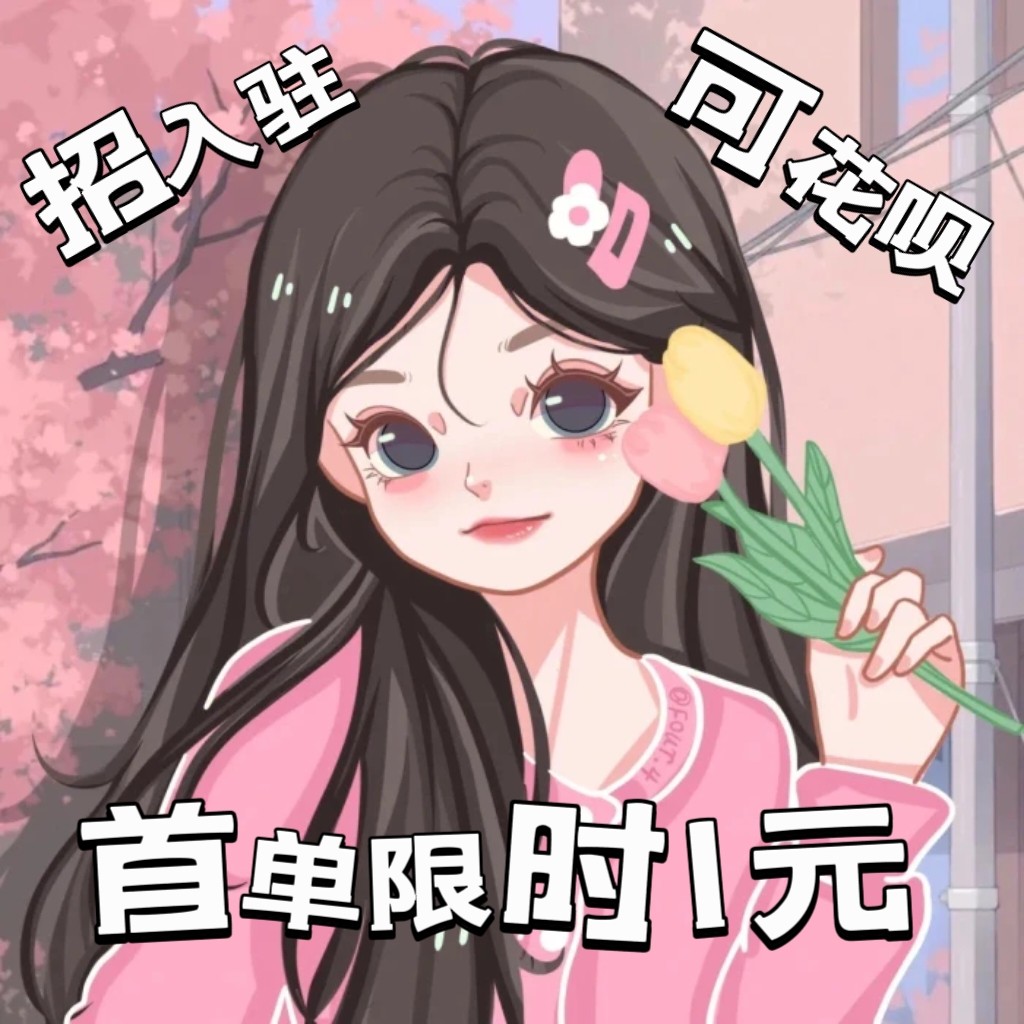 配伴说话/树洞/哄睡/连麦/语头像定制/手绘真人漫