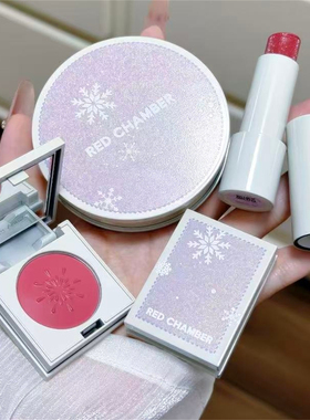 冬日限定！rc多用膏澄冬系列腮红眼影口红高光朱栈redchamber灰紫