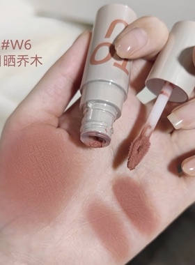 新色首发！intoyou空气唇泥w6薄泥唇釉口红暖木杏桃打底伪素颜w9