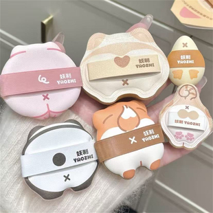 软fufu！妖制屁屁家族粉扑气垫粉底液专用加厚干湿两用粉饼拇指扑