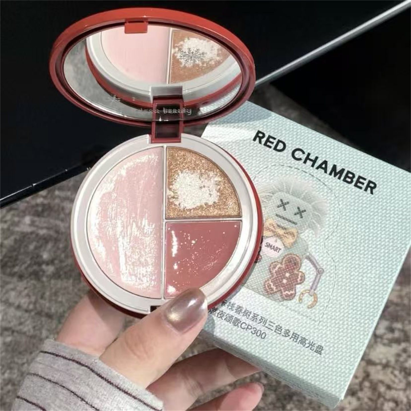 水光肌rc圣诞限定三色高光盘提亮