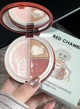 光泽感！rc三色高光盘圣诞限定多用高光膏春树redchamber水光提亮