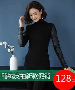 90羽绒袖2023新款布袖针织打底衫女冬修身加绒内搭配皮草高领毛衣