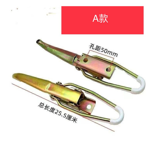 适配福田祥菱M1 M2 祥菱V1 V2 V3车厢栏板锁扣扣手福田轻卡配件