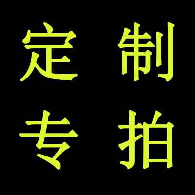 名字贴校服园服专属LOGO老人院工作服字贴徽章定制图案标识防水洗