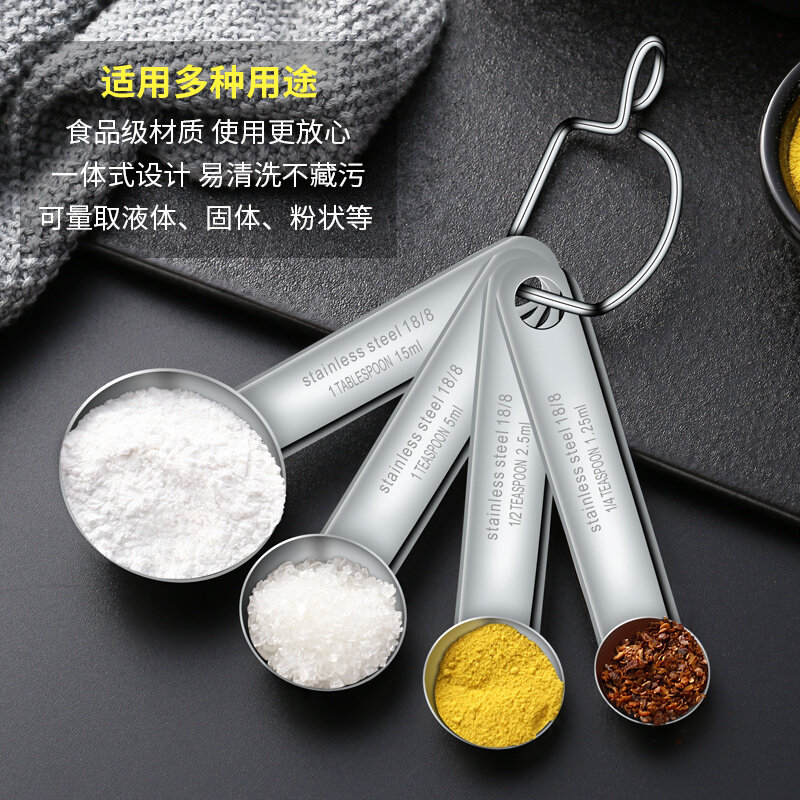 304不锈钢量勺烘焙控盐限克数小茶匙奶粉勺子神器家用厨房调料计g
