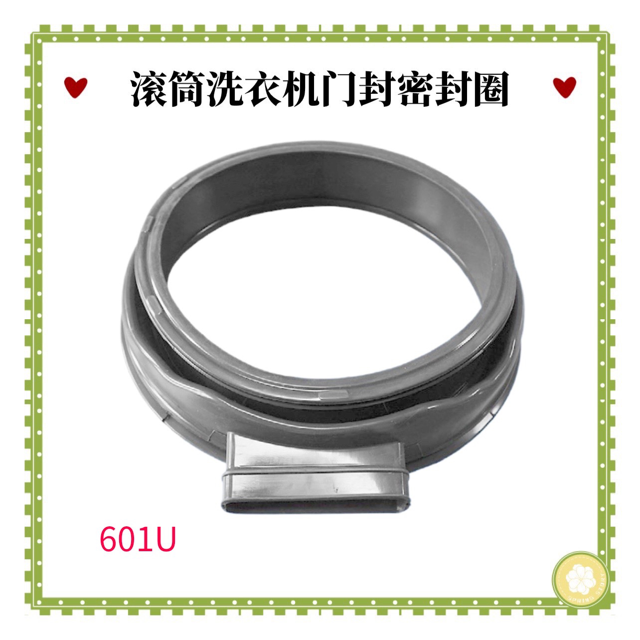 EG100HB129S/G适用海尔EG80HB109G,EG80HB209G洗衣机门封圈密封圈