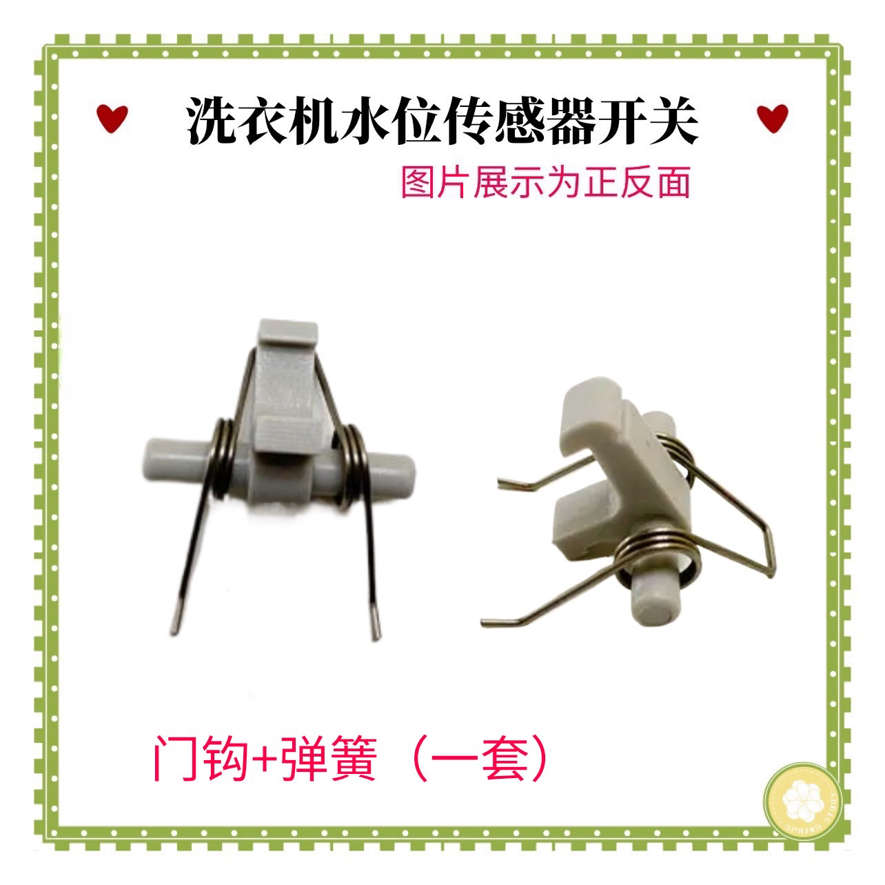 适用松下NH45-19T/30T/31T NH35干衣机门扣NH2010TU烘干机门勾/钩