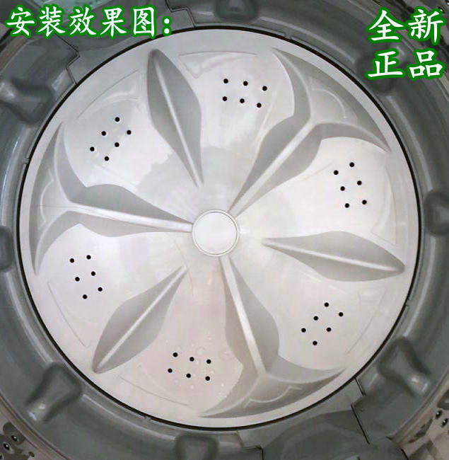 XQB50-39SA/31SA XQB48-30SA/30S XQB42-34A洗衣机波轮盘32CM