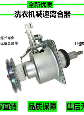 适用松下全自动洗衣机离合器轴承XQB55-P506U T500U 配件总成