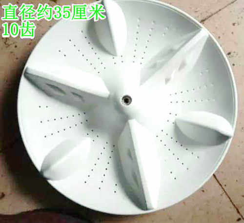 适用澳柯玛洗衣机波轮 底转盘XPB86-2326S/2329S/2389S/2398S转轮