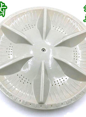 小天鹅洗衣机波轮XQB60-518ID XQB70-610G转盘水叶波盘37.3CM