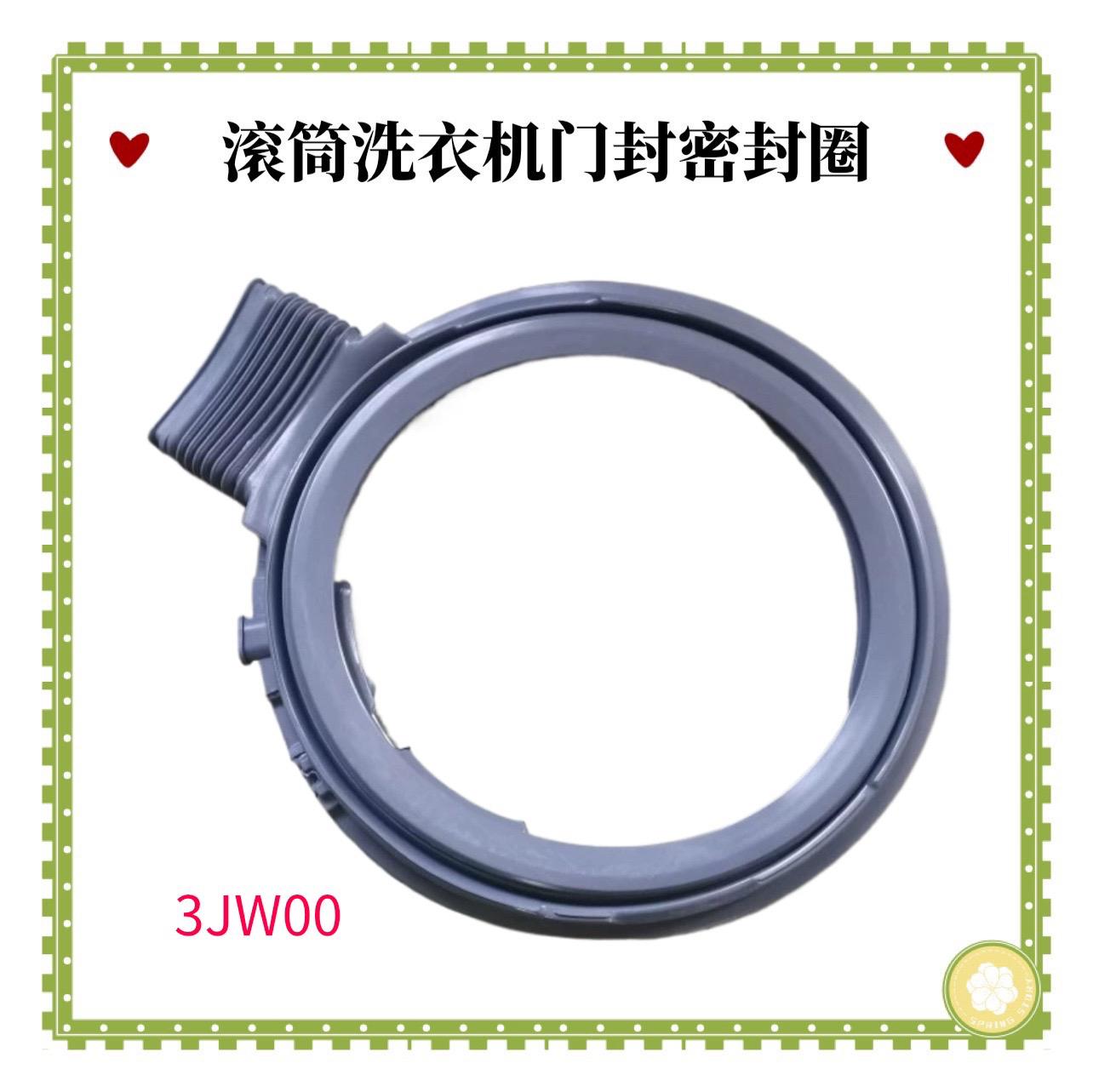 适用松下滚筒洗衣机XQG100-EG12N/12T/125/120/130/135门封密封圈