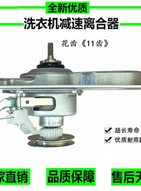 适用海尔洗衣机减速离合器0030811726A XQB70-W1626,EB75M29 轴承