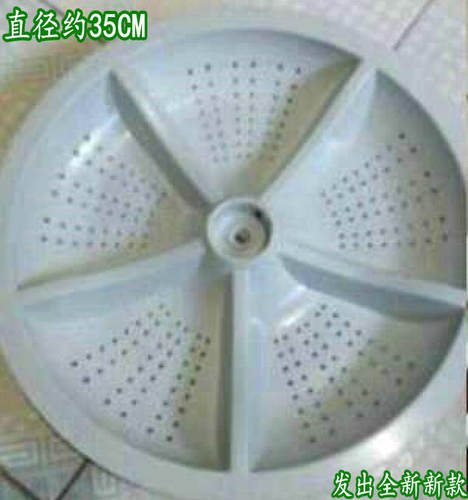 欧派德努希全自动洗衣机 XQB85-157H XQB85-1578波轮盘 34.5 35