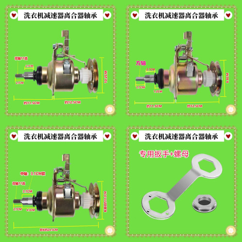 适用小天鹅洗衣机TB50-1168G TB55-X1008G/V1058H减速离合器总成