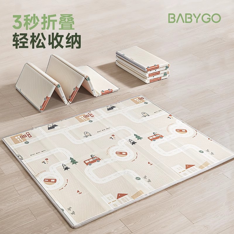 babygo宝宝爬行垫加厚家用客厅婴儿童爬爬垫折叠耐脏XPE泡沫垫爬