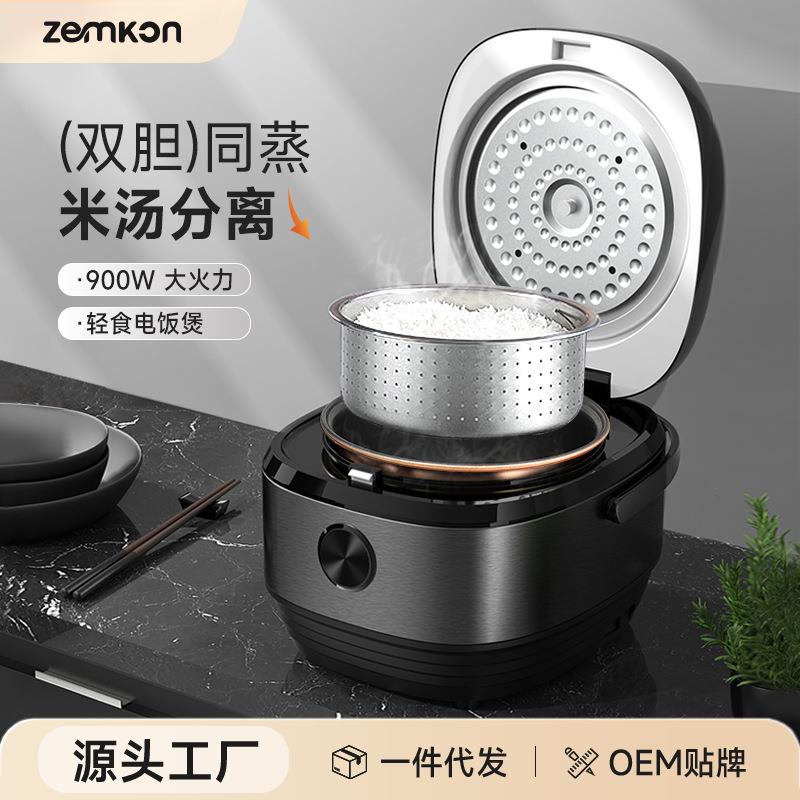 德国Zemkon电饭煲3～4人智能345L米汤分离多功能家用4一5人电饭锅