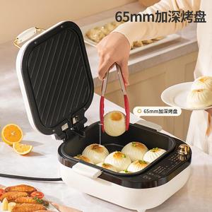 利仁 LR-D2316电饼铛电饼下盘可拆洗涮烤一体多功能电火锅早餐机