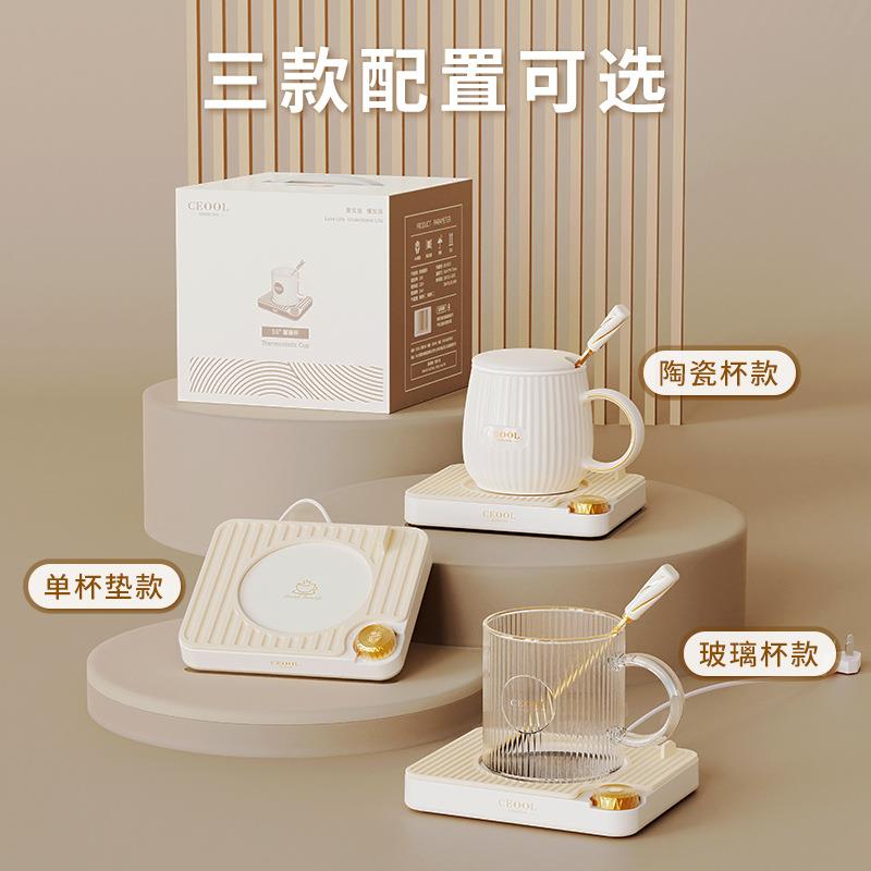 恒温杯垫可调温保温暖杯垫三挡热奶咖啡加热杯垫底座带杯套装礼盒