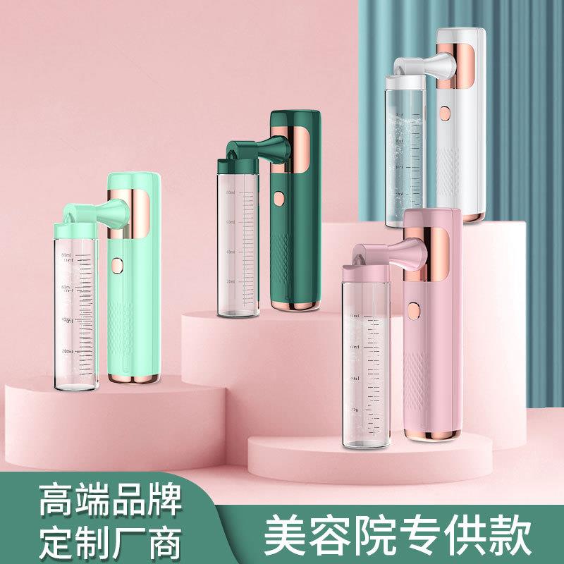 注氧仪手持家用清洁补水仪保湿家用美容院高压美容仪注氧纳米喷雾