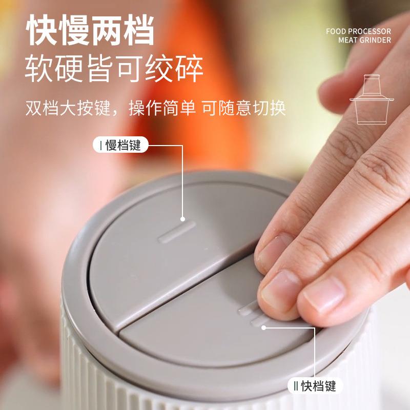 利仁 JRJ-W2509绞肉机家用料理机辅食机绞菜多功能一体机搅拌机