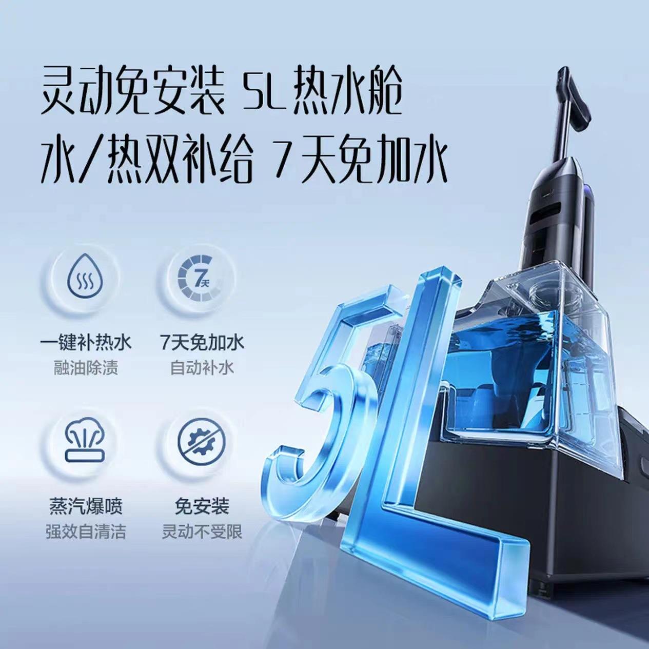 添可芙万Artist 60Ultra洗地机 磁敏动态速干0水渍长续航扫拖一体