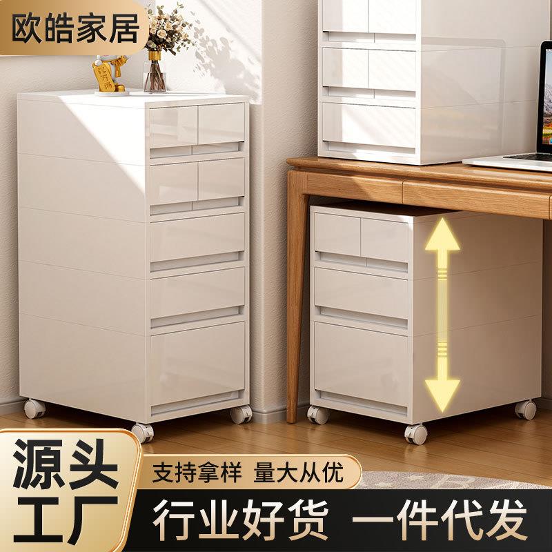 抽屉式多层收纳柜可移动书桌办公室桌下杂物储物柜A4文件置物柜子