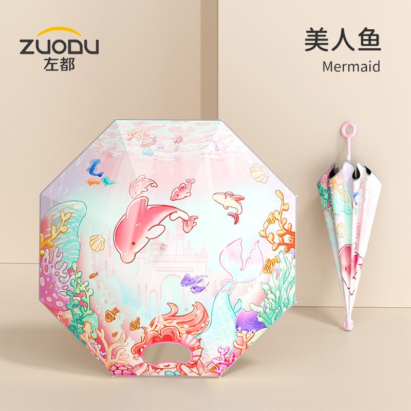 ZUODU左都儿童雨伞男女孩上学专用儿童宝宝超轻便开窗透明晴雨伞