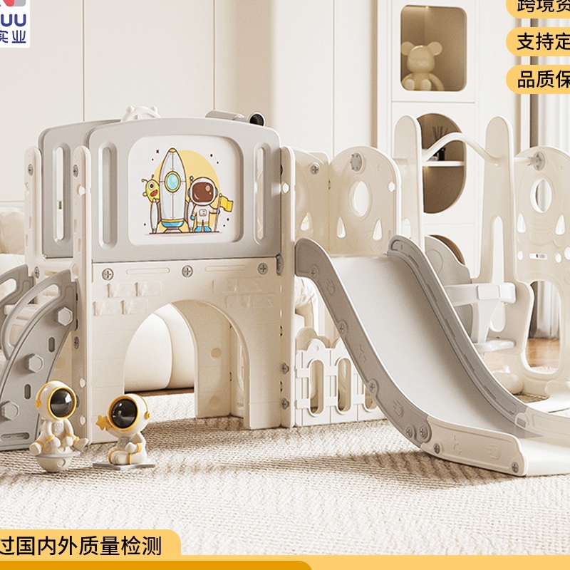 儿童滑滑梯室内家用宝宝小神童滑梯组合婴儿多功能玩具家庭游乐