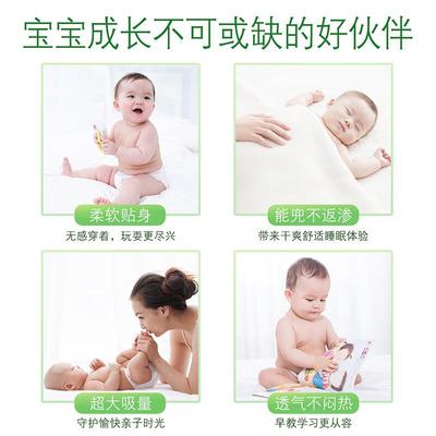 GOO.N大王纸尿裤天使自然之恩系列新生儿拉拉裤婴儿透气宝宝尿布