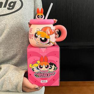 飞天小女警陶瓷马克杯女生可爱带盖生日礼物咖啡杯子家用情侣水杯