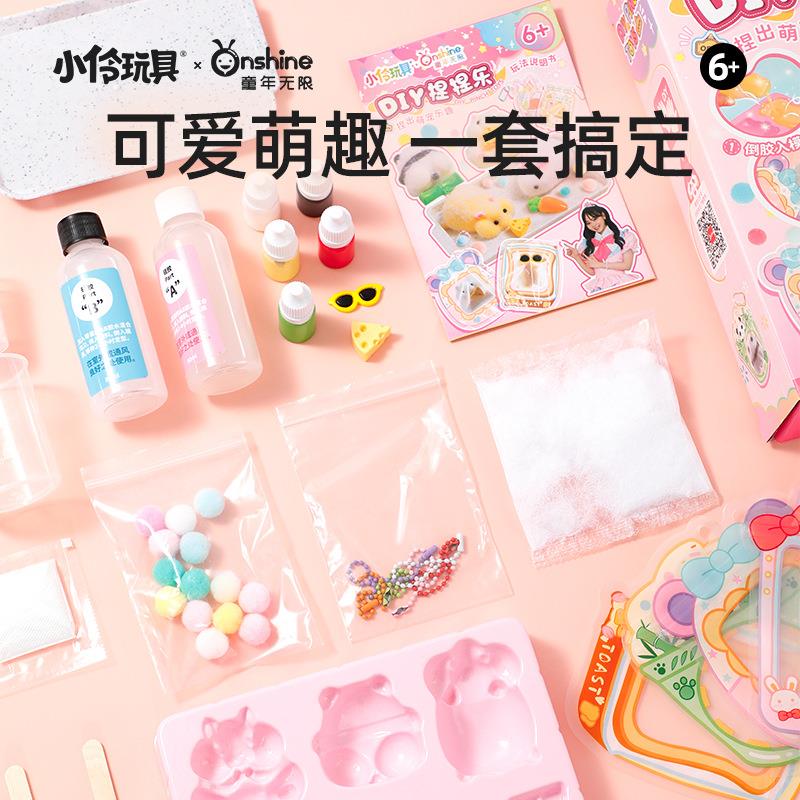 ONSHINE/童年无限硅胶捏捏乐diy创意套装随身随时玩解压玩具系列