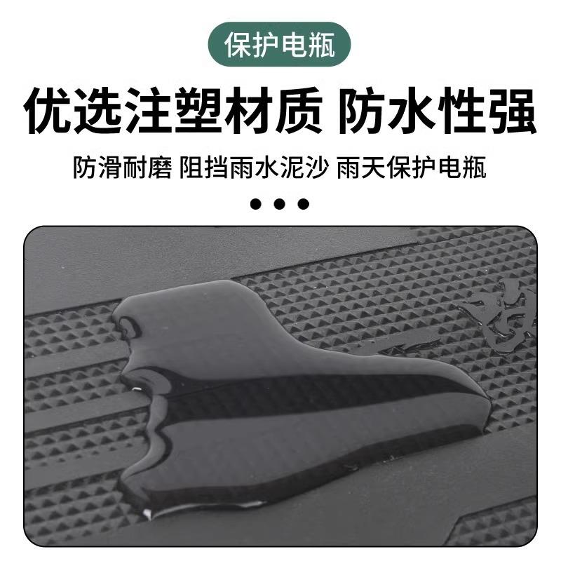 爱玛卫士AB51脚垫专用爱琪仰望骁龙凌骏电摩脚踏垫可定 制颜色