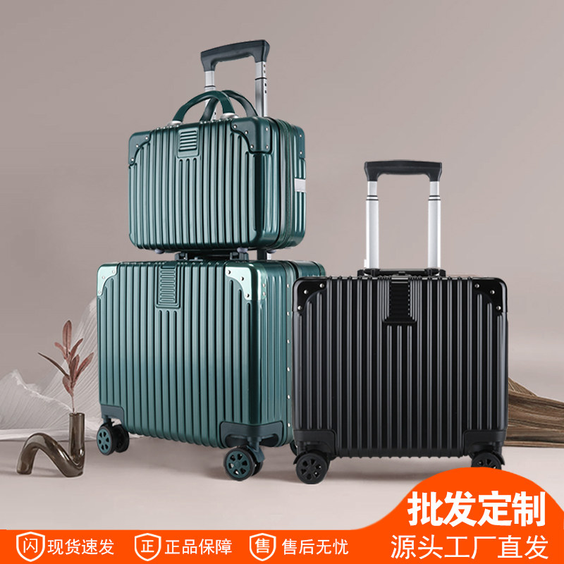 儿童子母登机小型行李箱20寸18小型拉杆箱皮箱万向轮密码箱旅行箱
