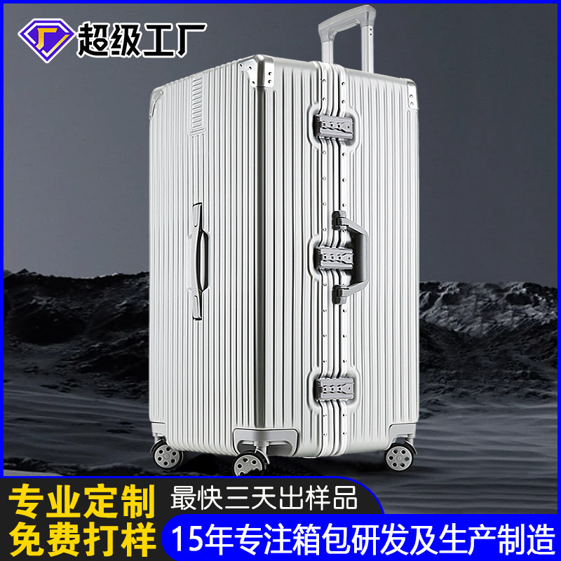 万向轮超大加厚行李箱