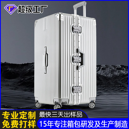 万向轮超大加厚行李箱