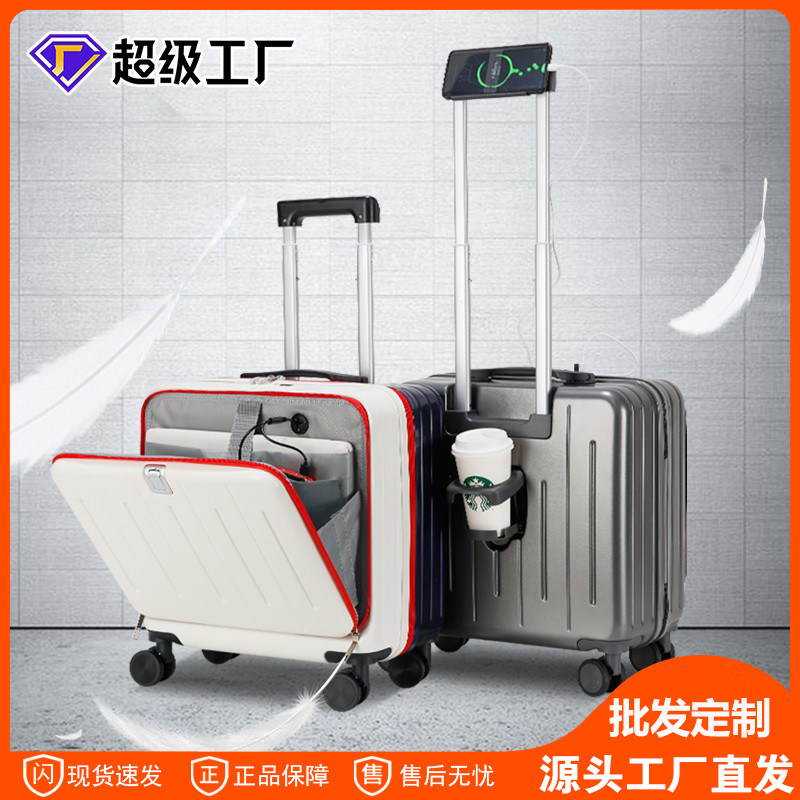 行李箱20寸登机箱可上飞机前置开口18小型旅行箱包女男密码拉杆箱