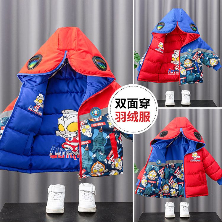 奥特曼羽绒服男童冬季洋气男孩宝宝加厚双面穿白鸭绒棉服儿童外套