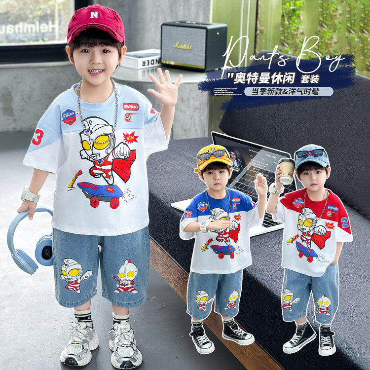 奥特曼儿童衣服2026新款夏季男童套装男宝洋气短袖时髦夏装两件套