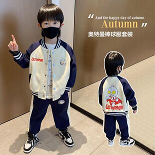 儿童棒球服外套宝宝秋季 26新款 两件套潮 春秋款 奥特曼衣服男童套装