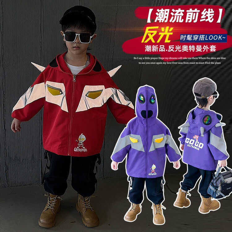 奥特曼衣服男童外套春秋款2026新款儿童秋装宝宝冲锋衣帅男孩风衣