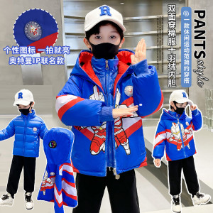 奥特曼男童羽绒服双面穿冲锋衣2024新款冬季儿童三合一棉服可拆卸