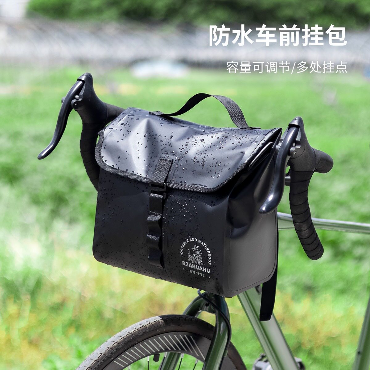 自行车前挂包防水大容量通用