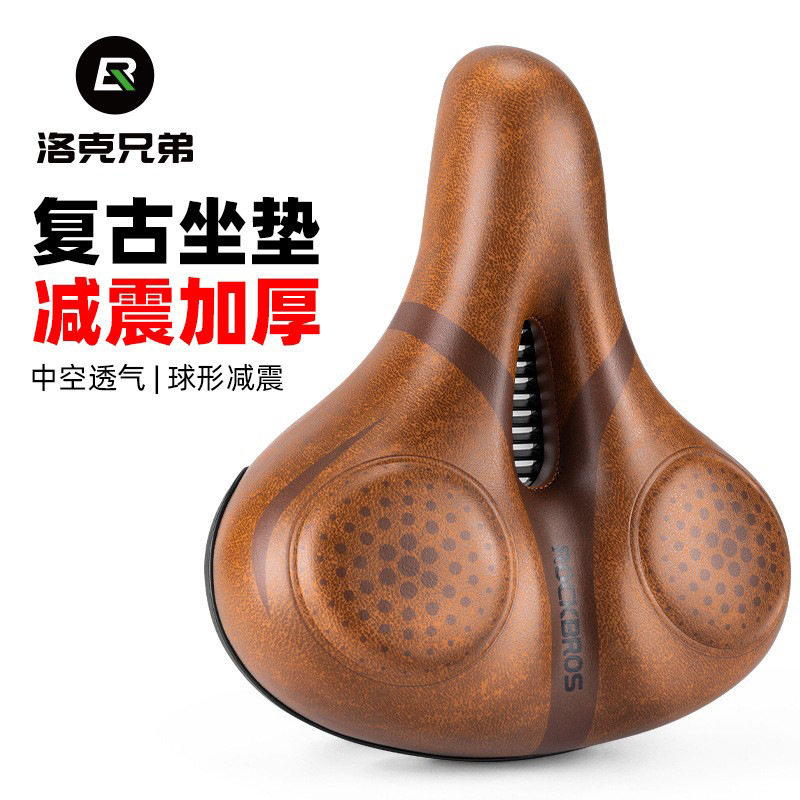 洛克兄弟自行车坐垫复古舒适鞍座山地公路车座垫加厚震骑行配件