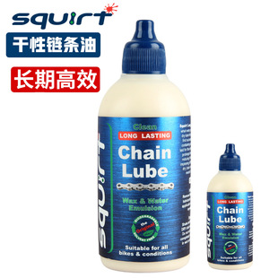南非神油Squirt干性润滑油公路车自行车链条油蜡性不沾灰清洁保养