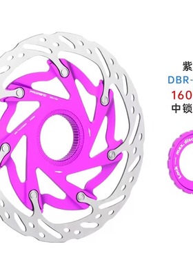 PROMEND公路山地自行车浮动碟片140/160中锁六钉散热镂空碟刹片
